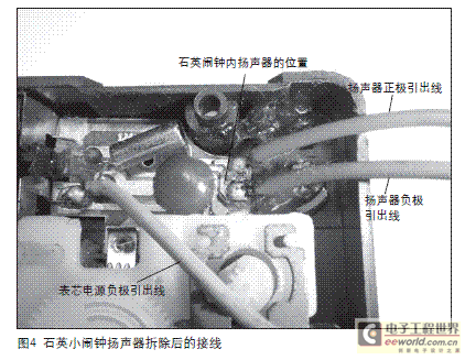 自制簡易的鉛酸電池充電器智能定時插座