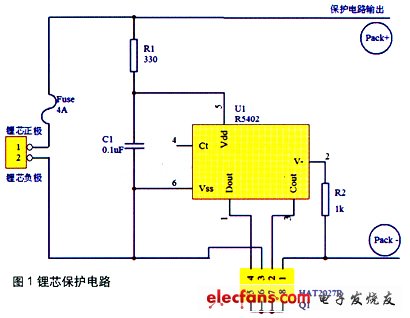  多功能隨身移動電源設計方案