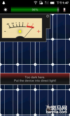 軟件還能充電太陽能充電器評測