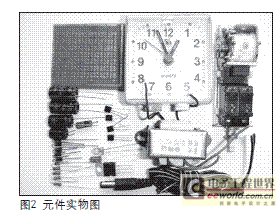 自制簡易的鉛酸電池充電器智能定時插座